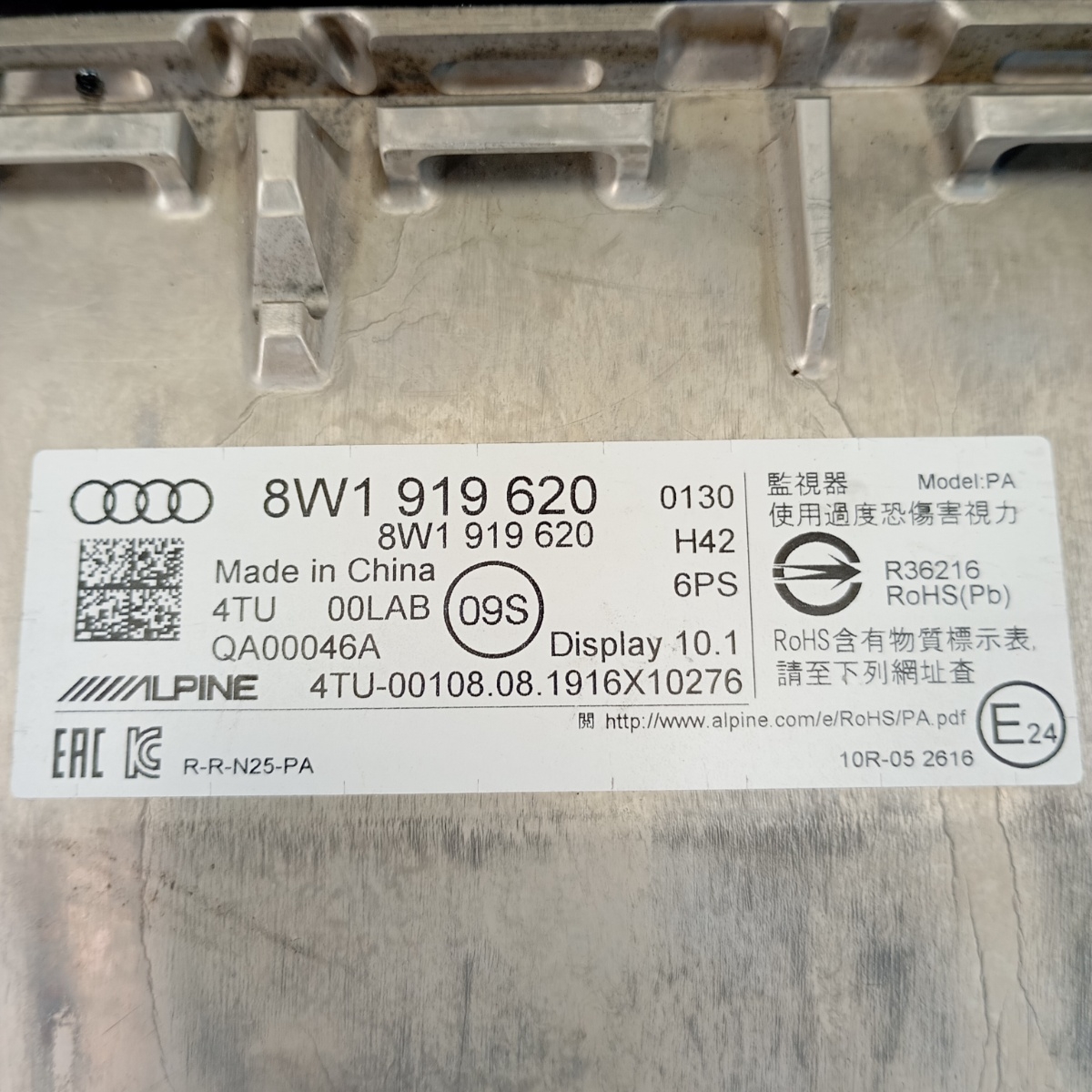 Display Multimediale NavigazioneTouchscreen Audi A4 B9.5 8W1919620 - immagine 5