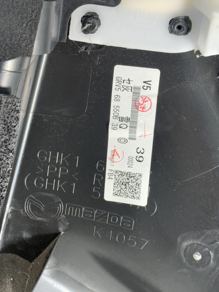 Pannello Interno Porta Posteriore Sinistra Mazda 6 GJ GL GRV568550B - immagine 5